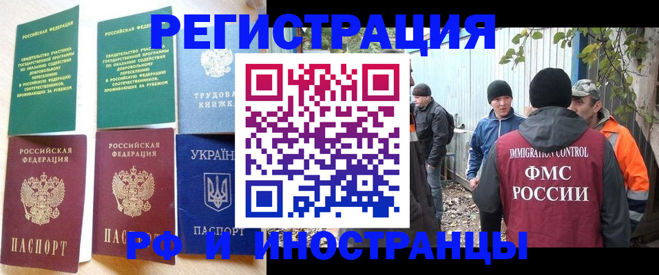 форма 3 в Смоленске
