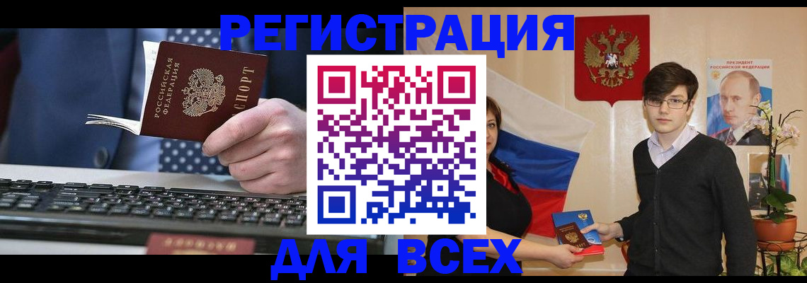 форма 3 в Смоленске